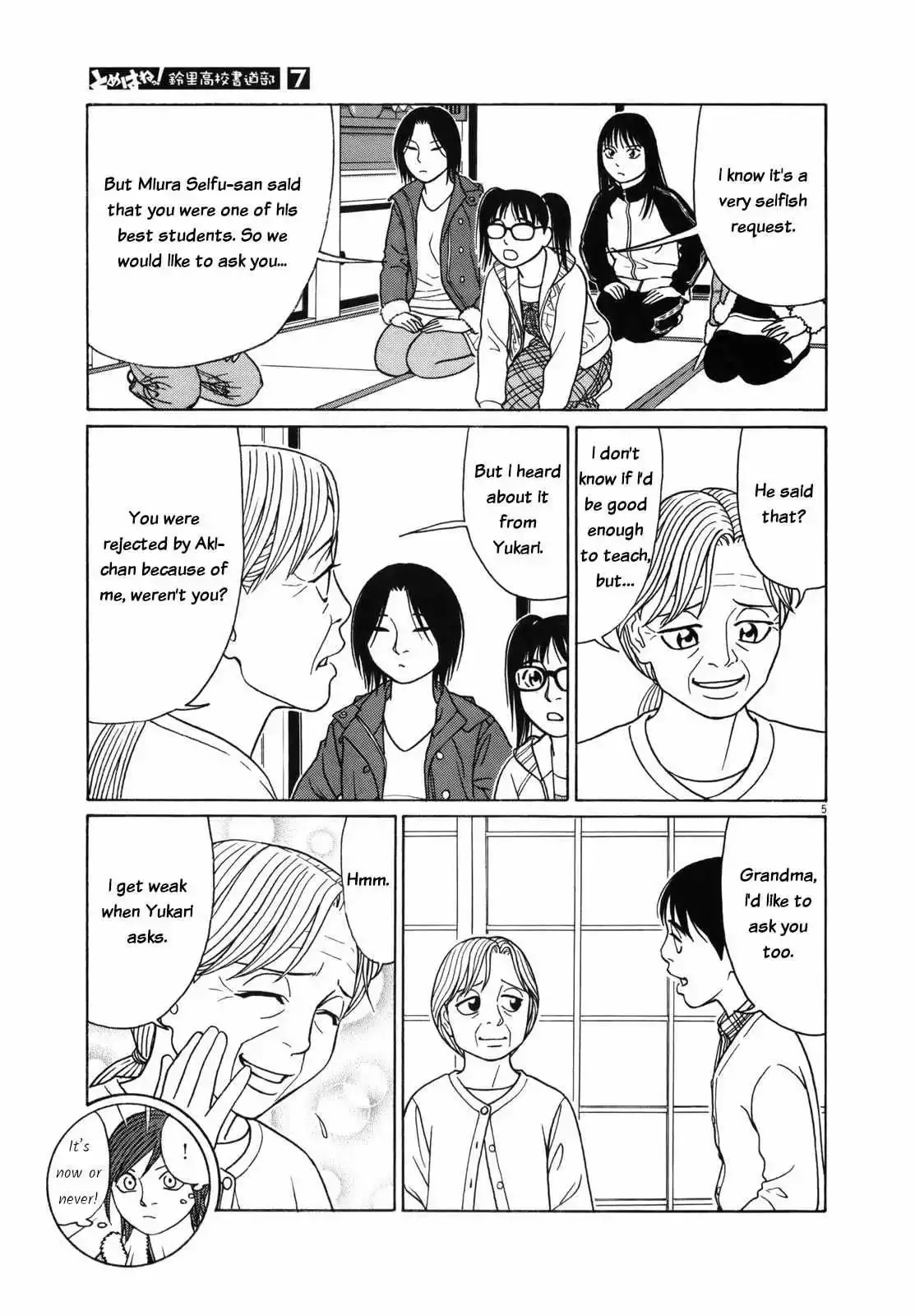 Tomehane! Chapter 77 page 6