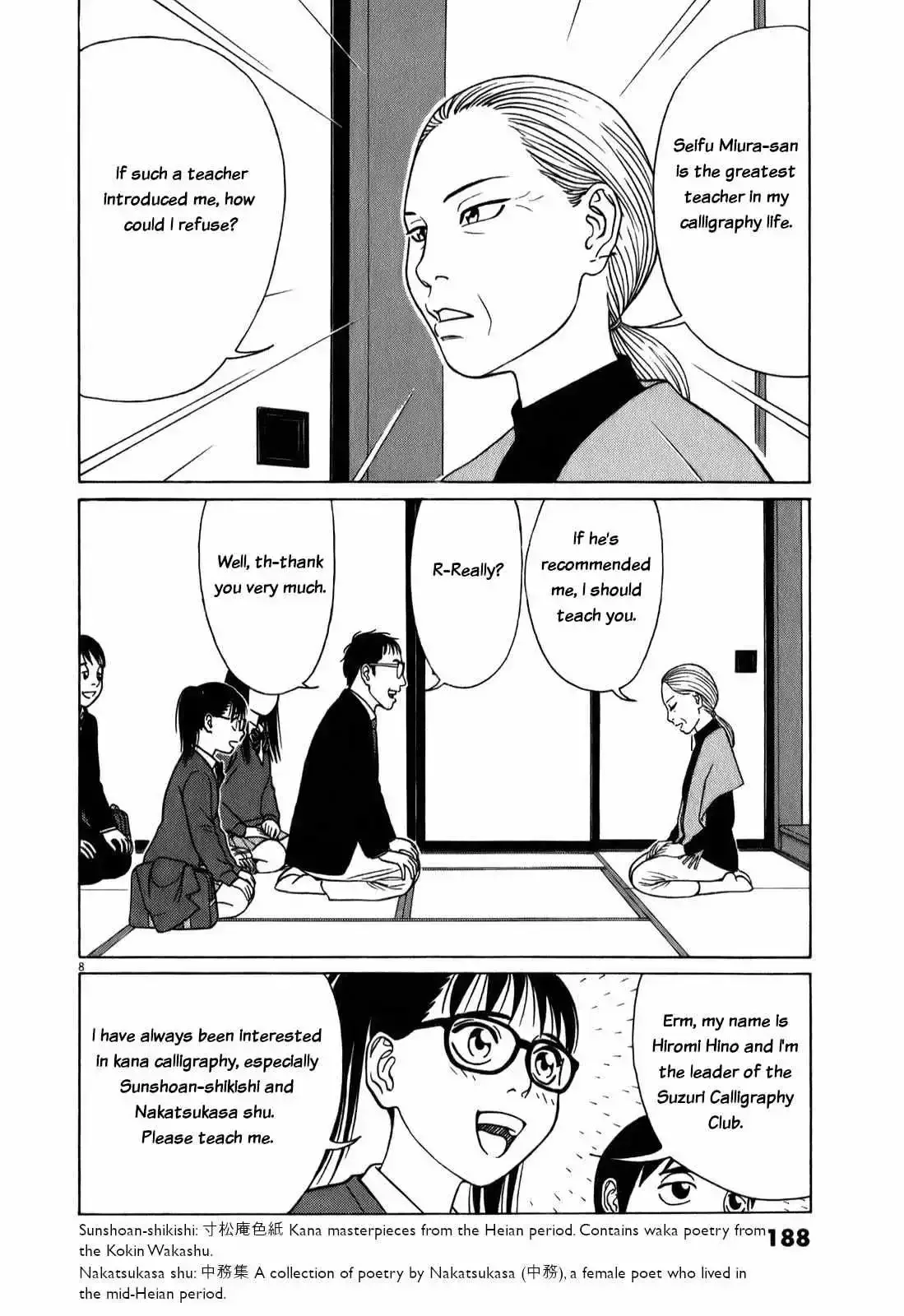 Tomehane! Chapter 75 page 9
