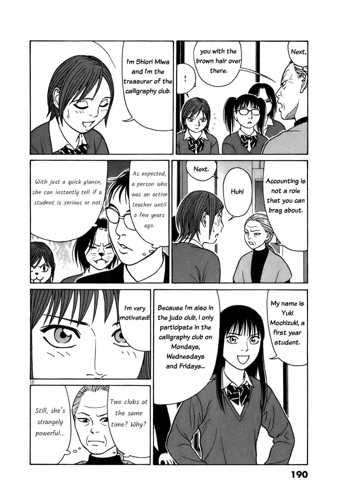 Tomehane! Chapter 75 page 11
