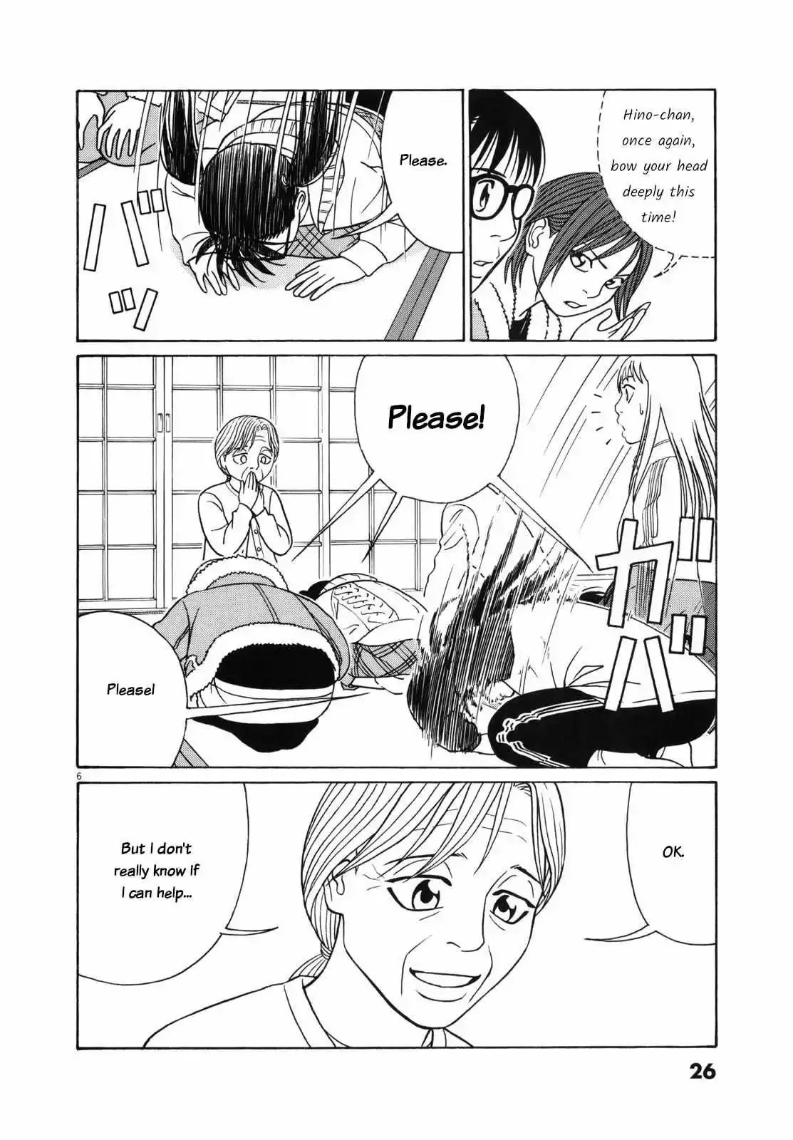 Tomehane! Chapter 77 page 7