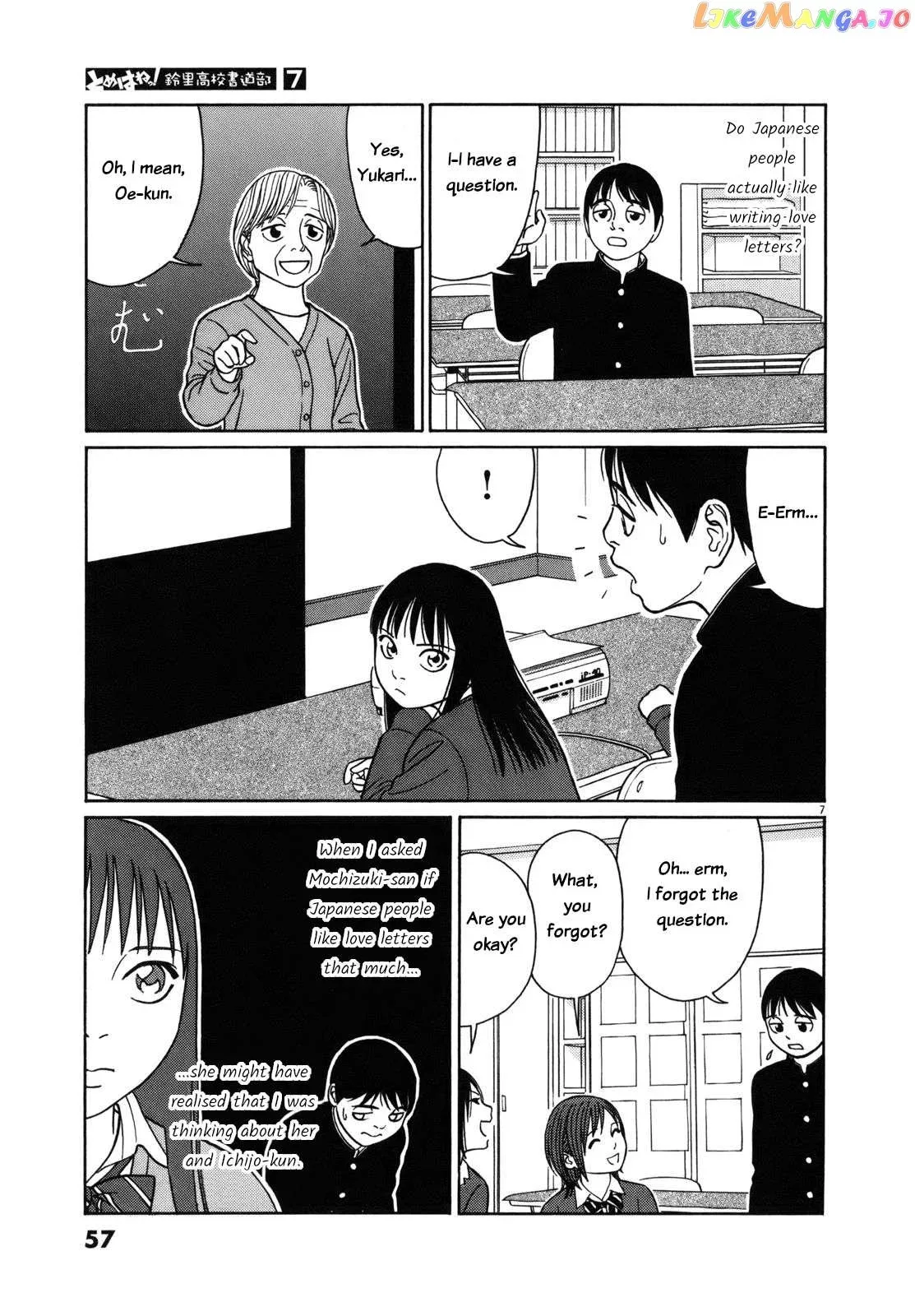 Tomehane! Chapter 79 page 7