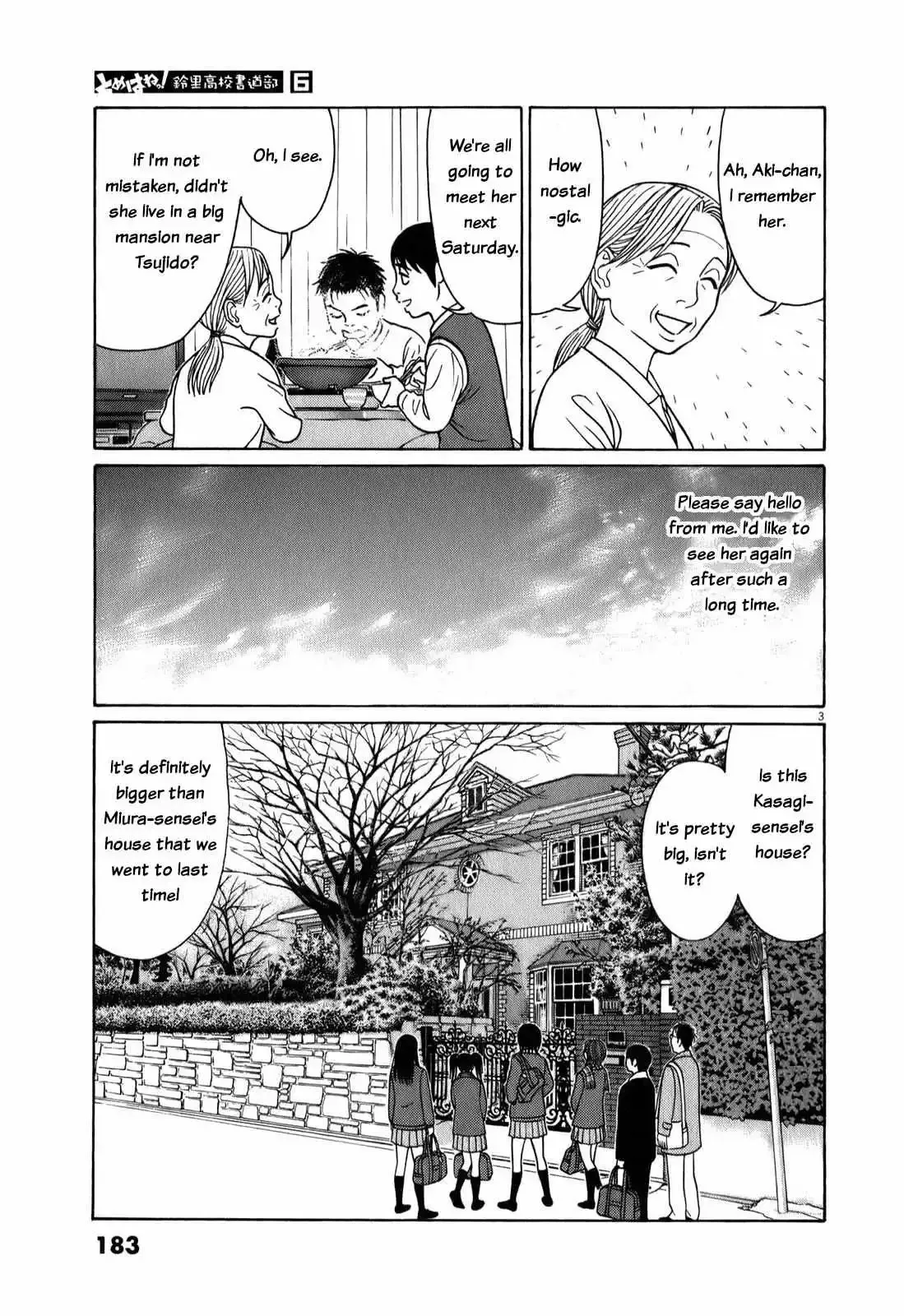 Tomehane! Chapter 75 page 4