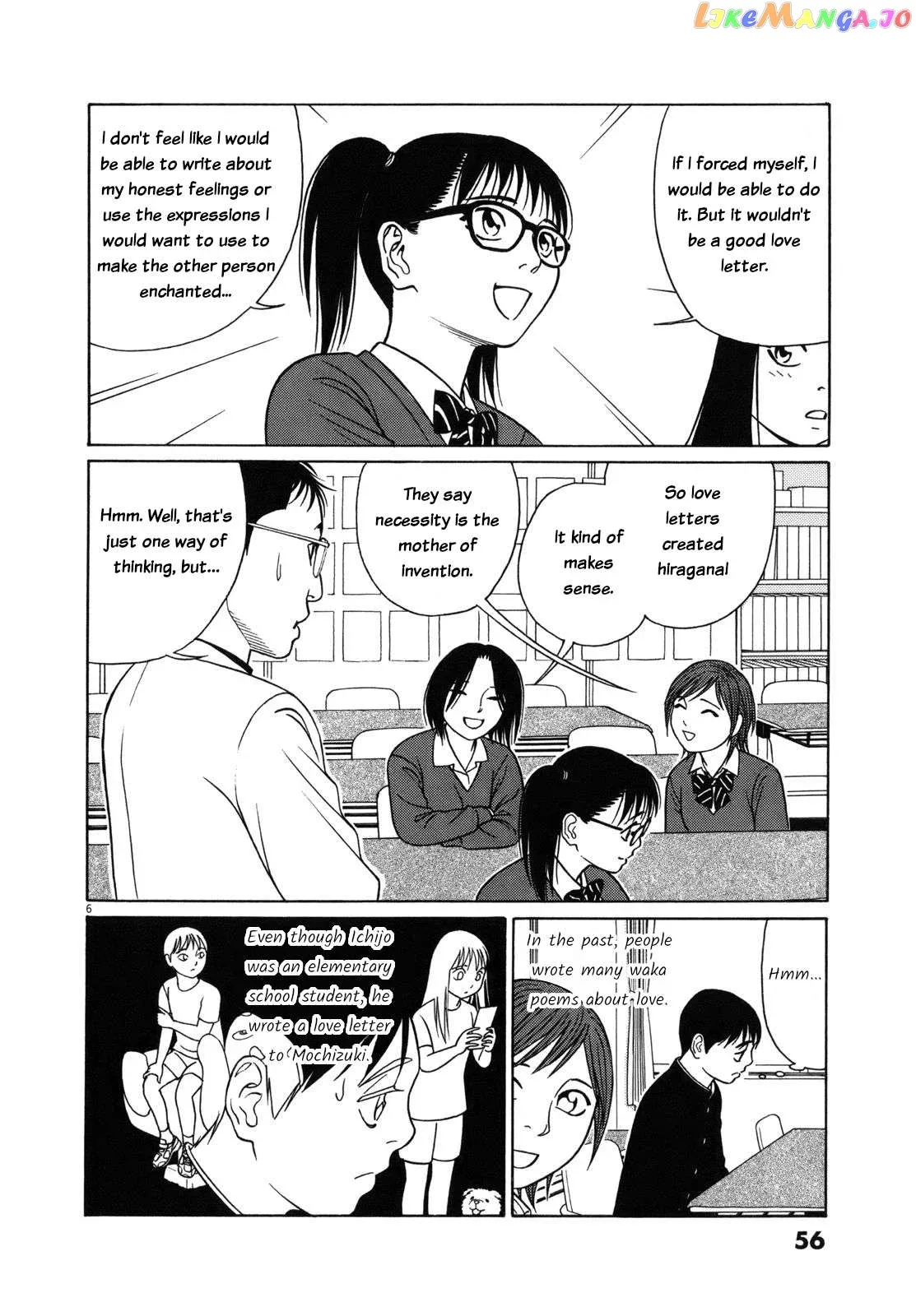 Tomehane! Chapter 79 page 6