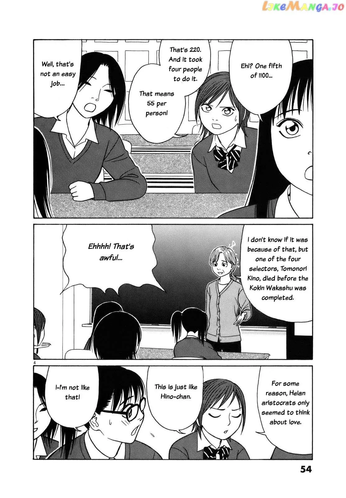 Tomehane! Chapter 79 page 4