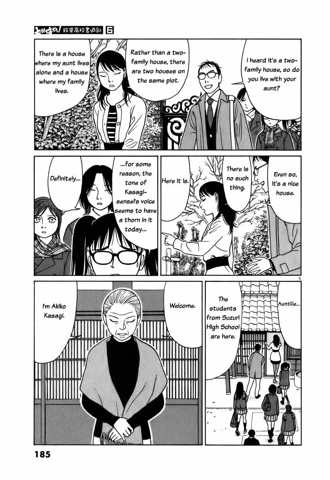 Tomehane! Chapter 75 page 6