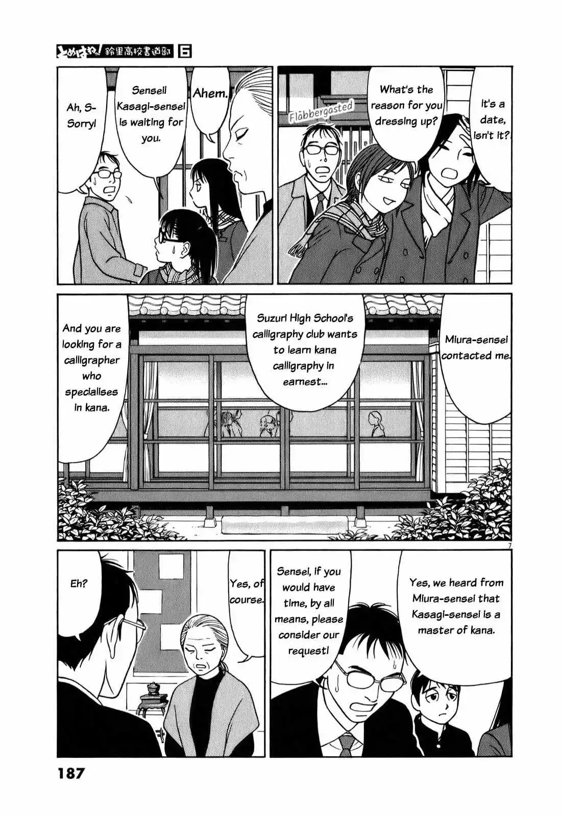 Tomehane! Chapter 75 page 8