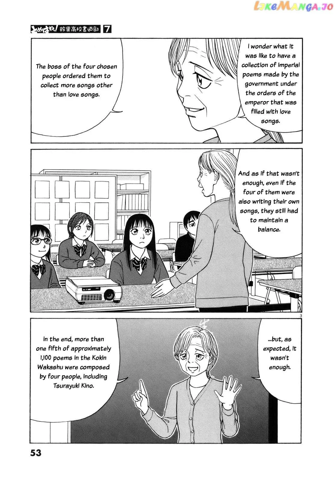 Tomehane! Chapter 79 page 3