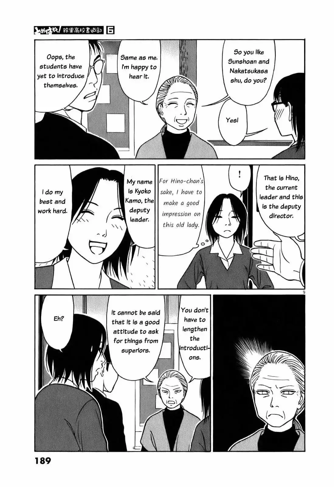Tomehane! Chapter 75 page 10