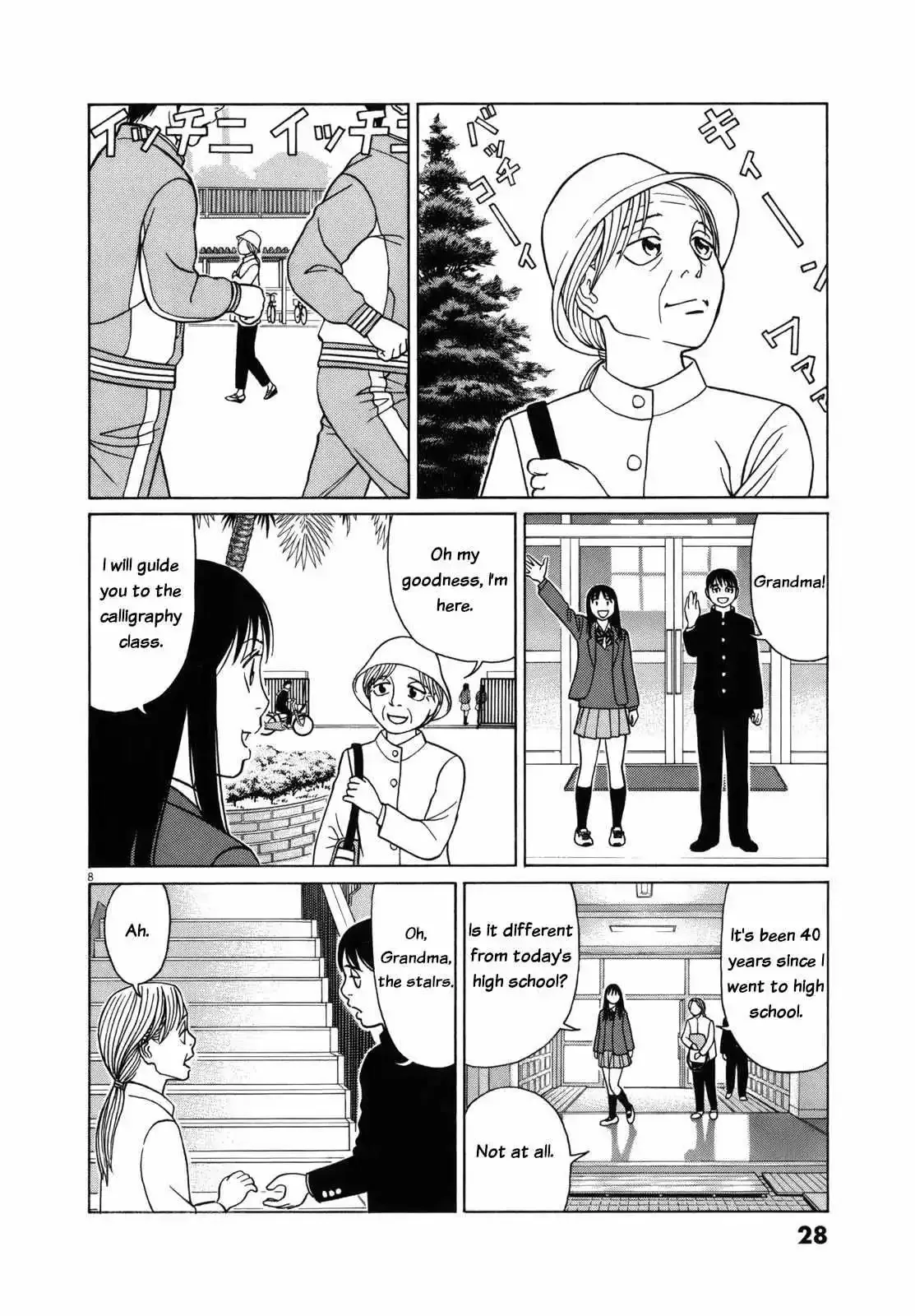 Tomehane! Chapter 77 page 9