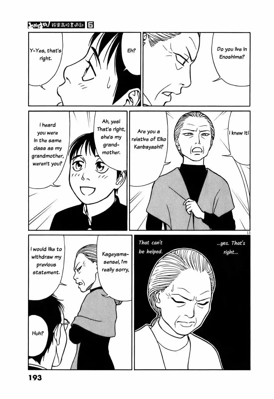 Tomehane! Chapter 75 page 14