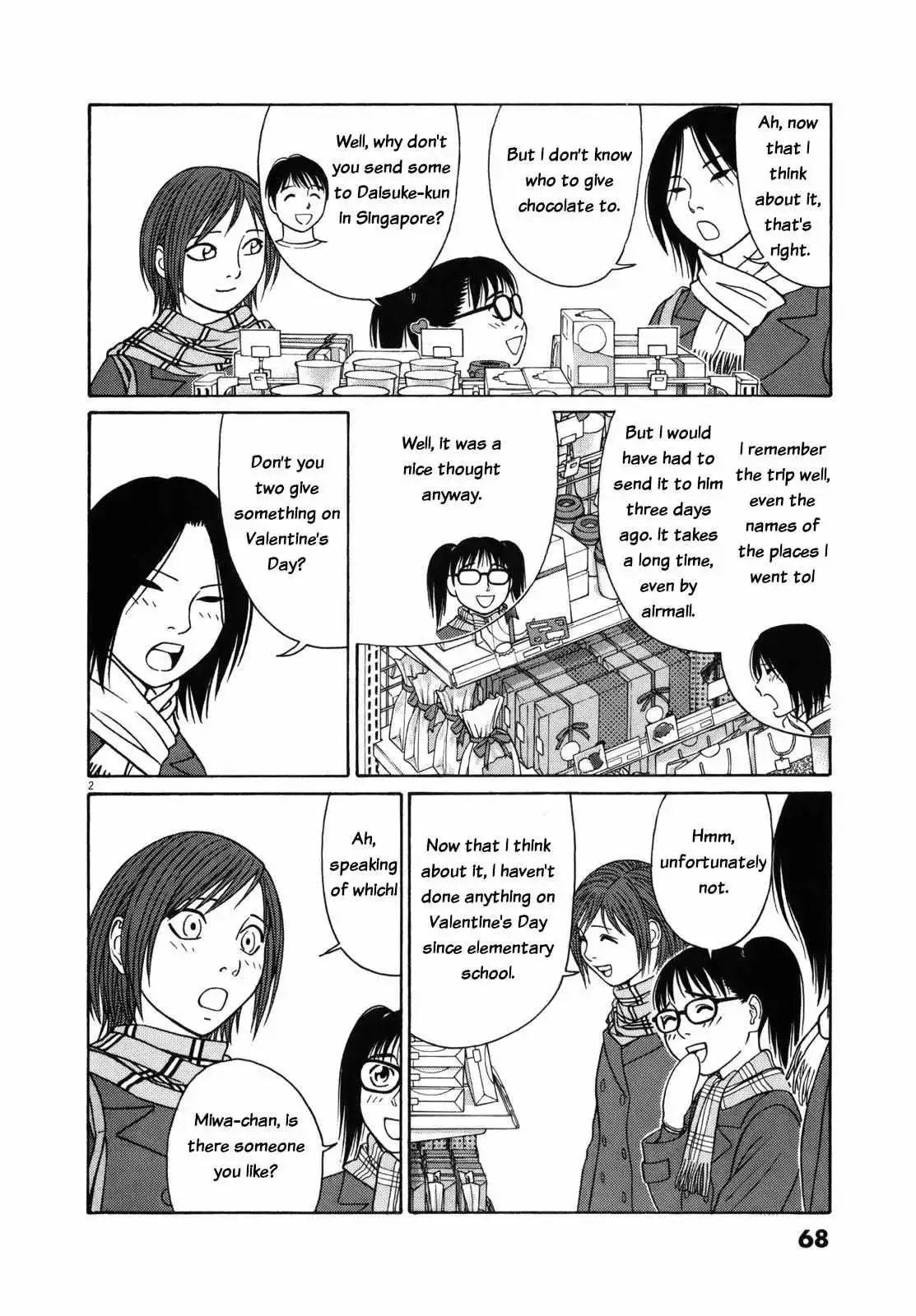 Tomehane! Chapter 80 page 3
