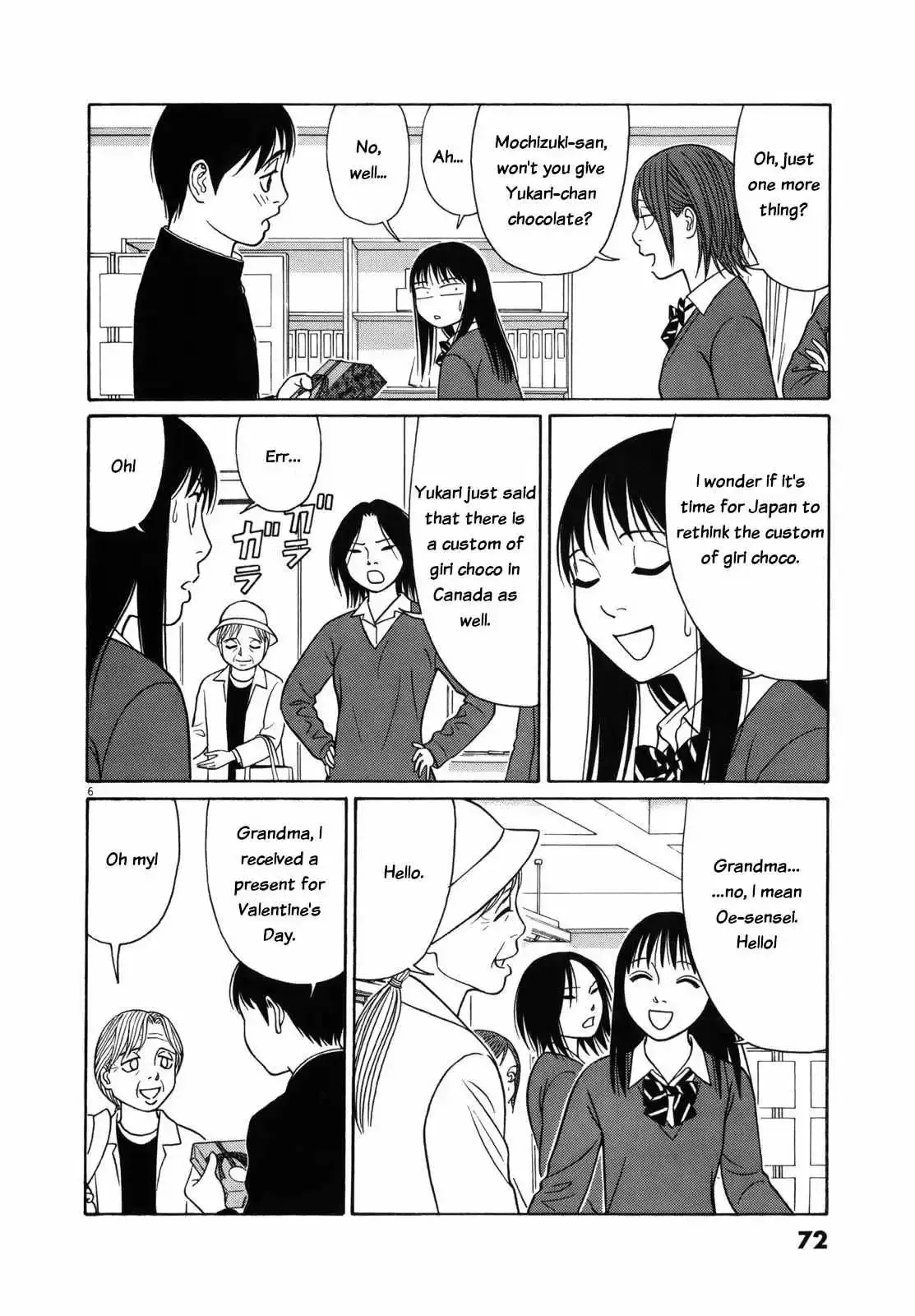 Tomehane! Chapter 80 page 7