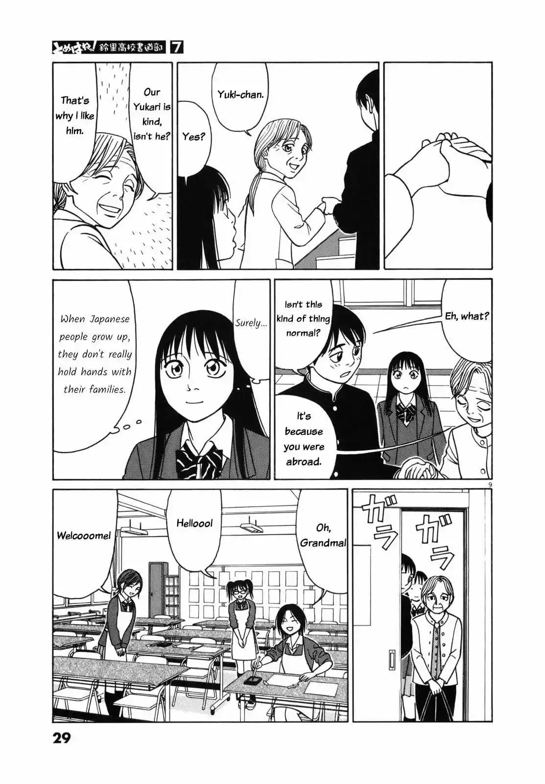 Tomehane! Chapter 77 page 10