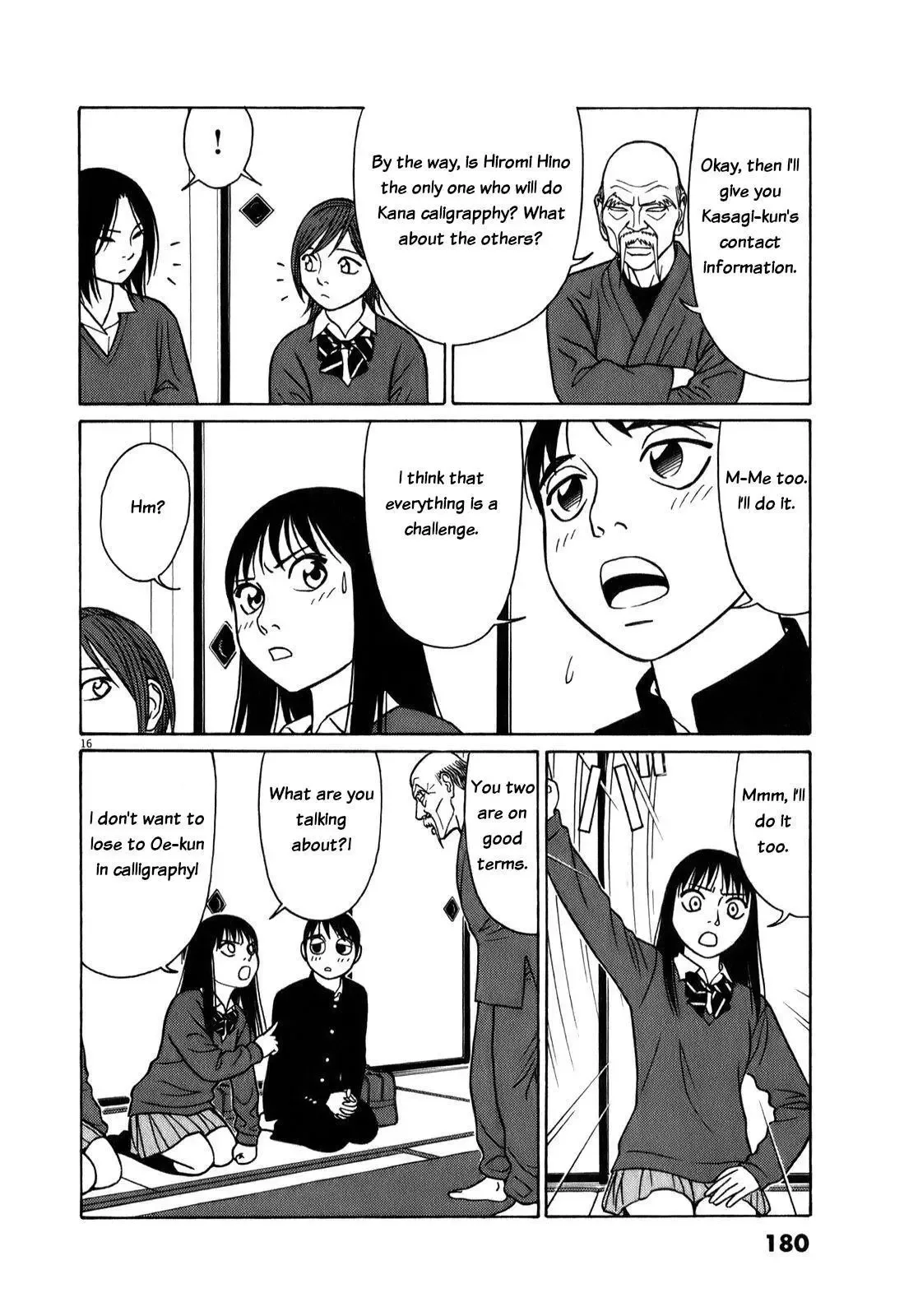 Tomehane! Chapter 74 page 16
