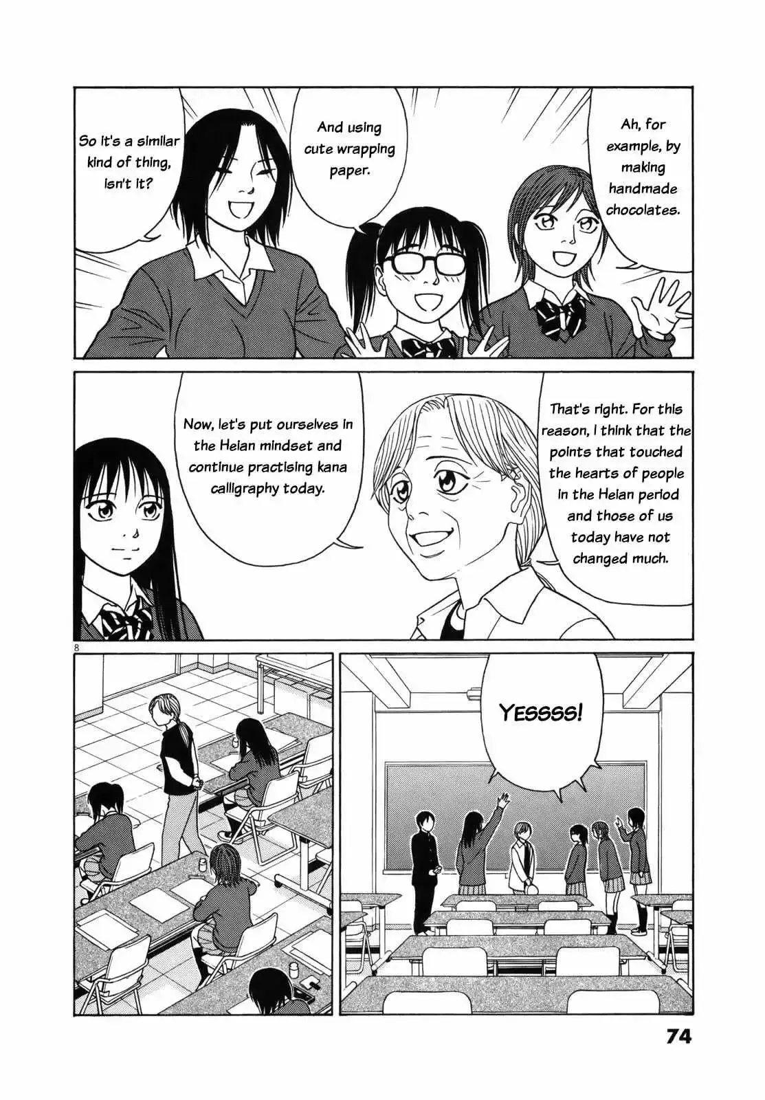 Tomehane! Chapter 80 page 9