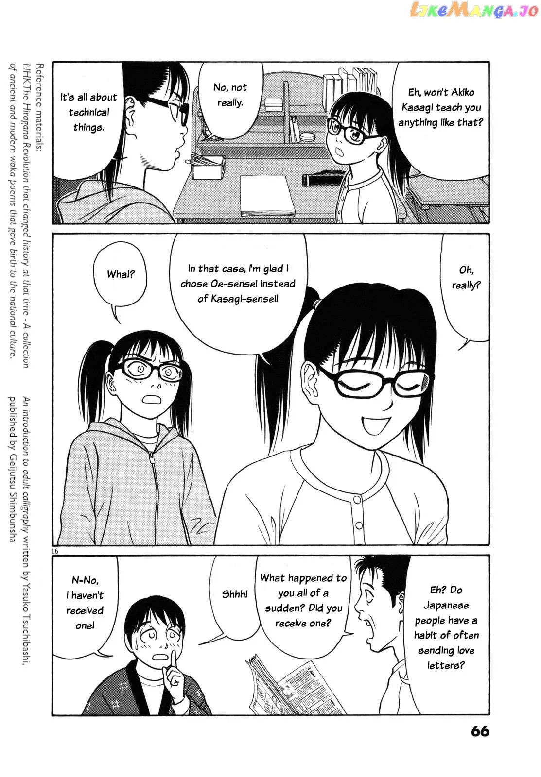 Tomehane! Chapter 79 page 16