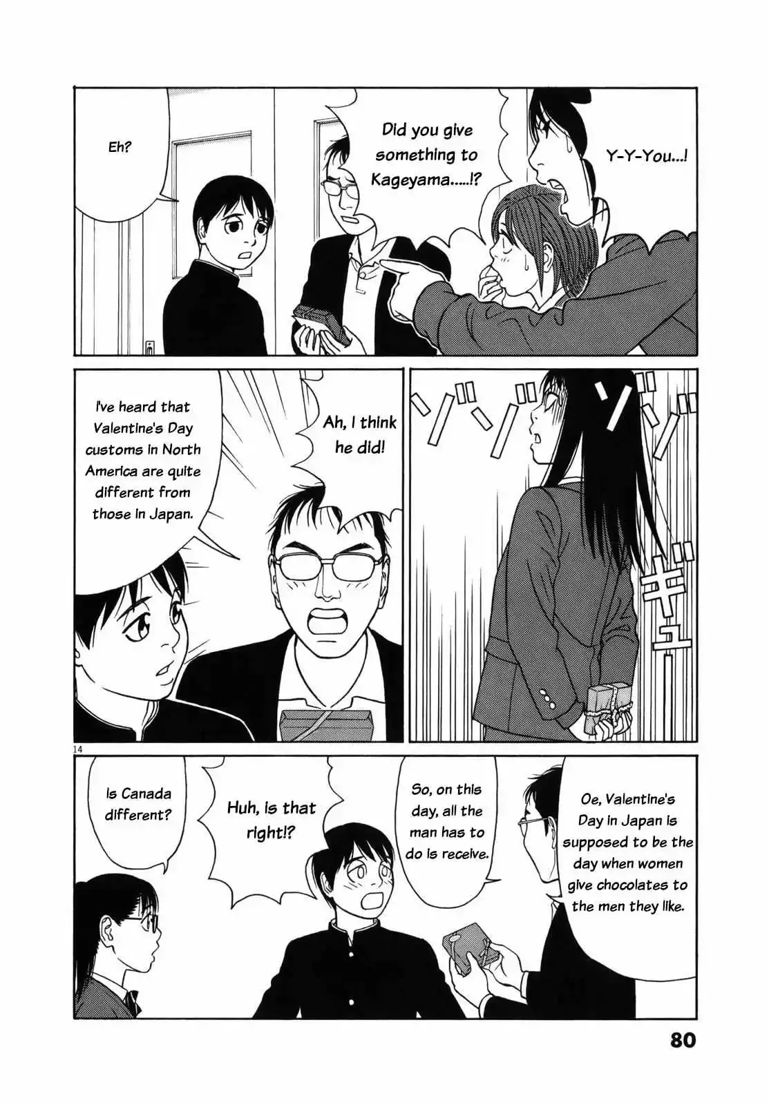 Tomehane! Chapter 80 page 15