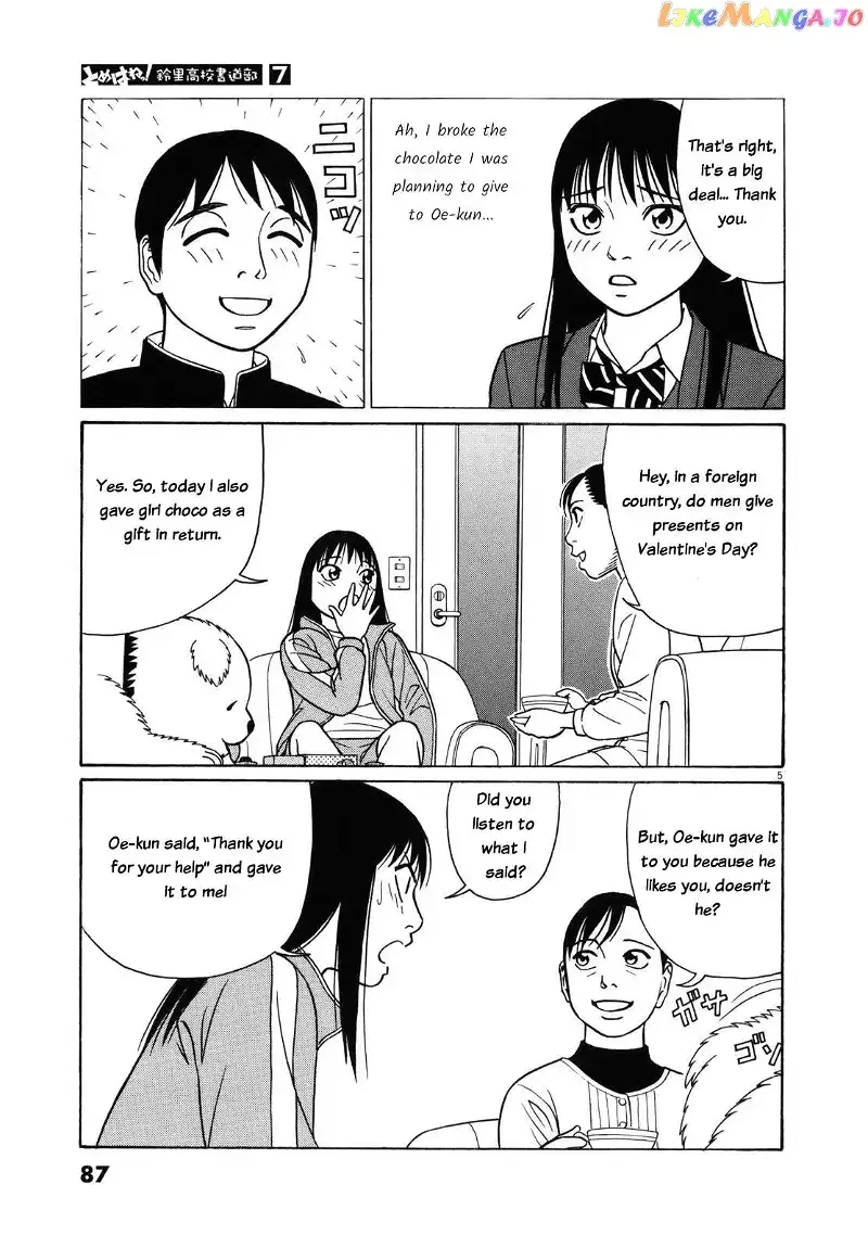 Tomehane! Chapter 81 page 5