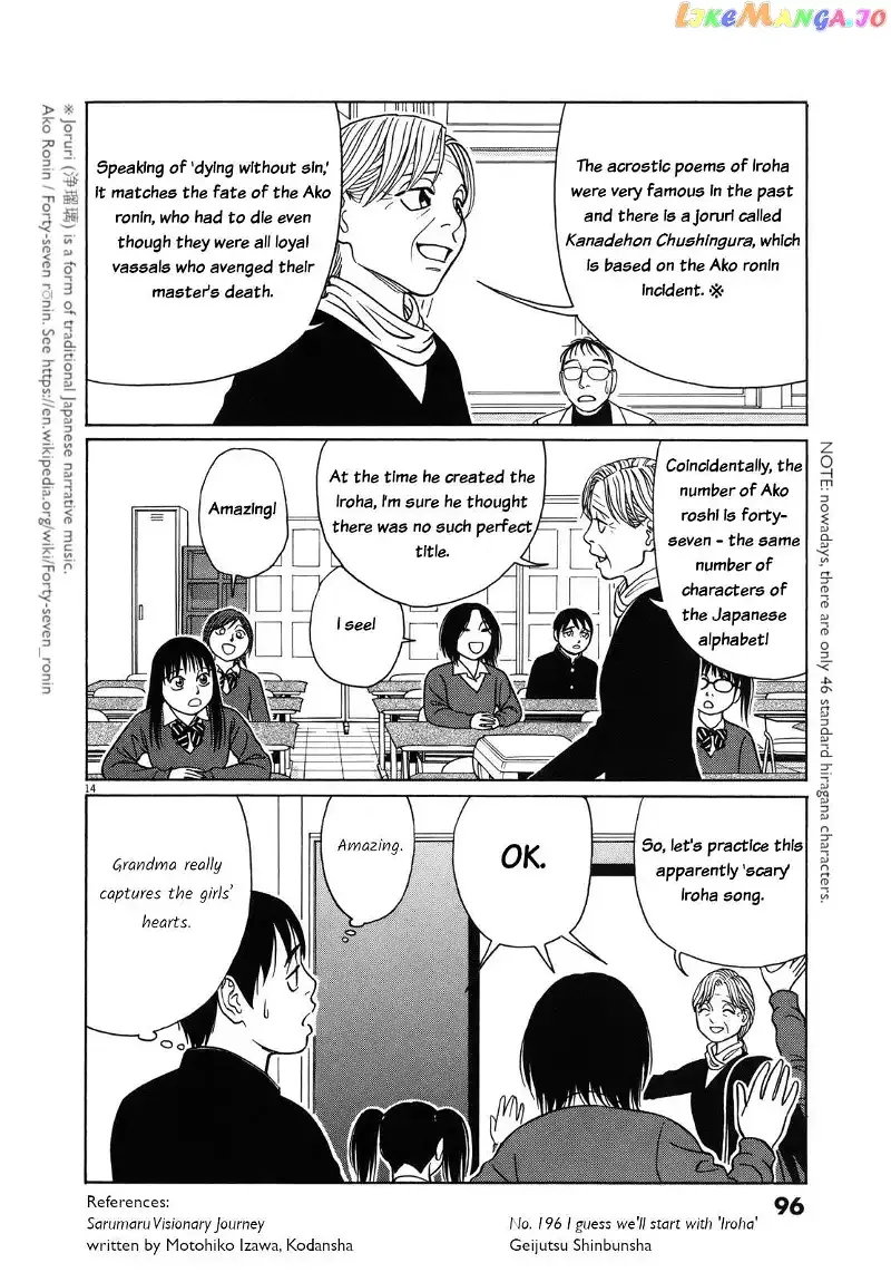 Tomehane! Chapter 81 page 14