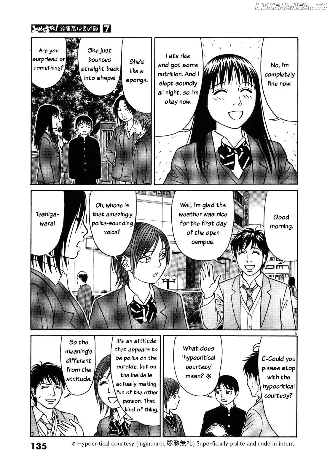 Tomehane! Chapter 84 page 8