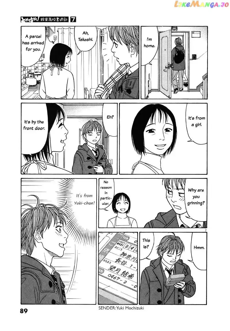 Tomehane! Chapter 81 page 7