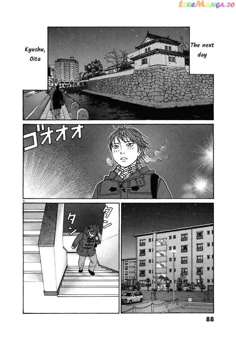 Tomehane! Chapter 81 page 6