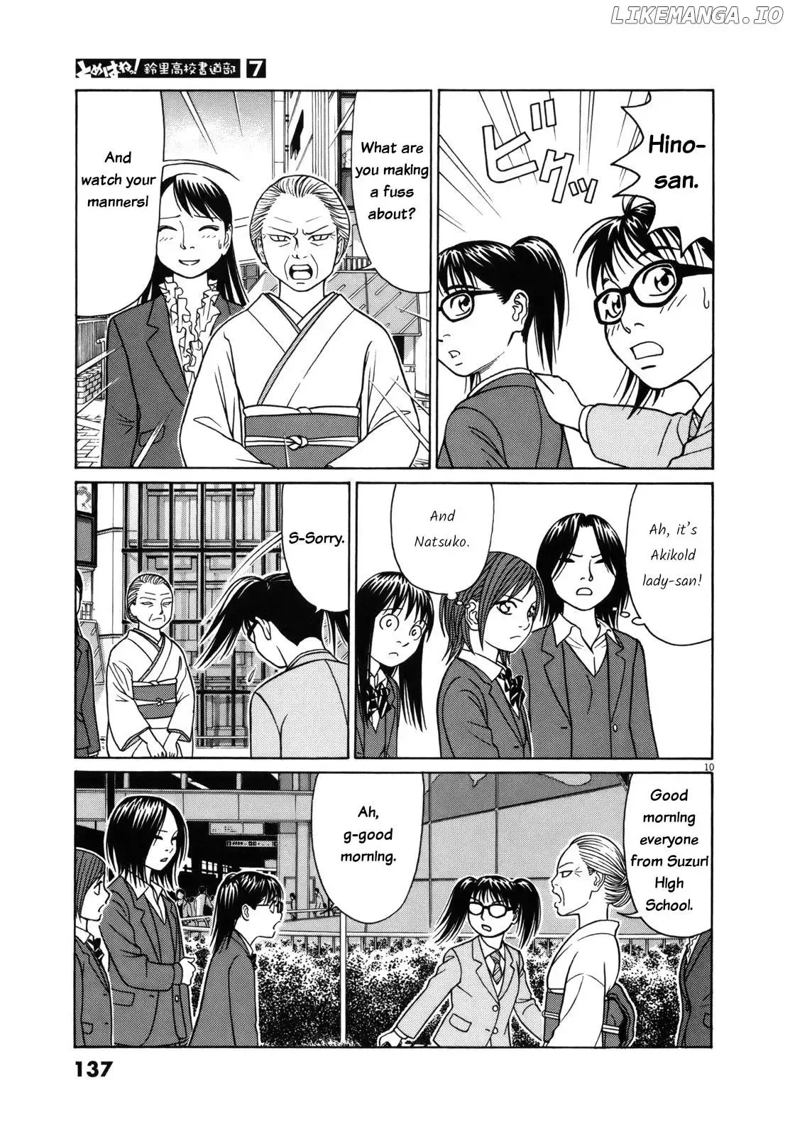 Tomehane! Chapter 84 page 10