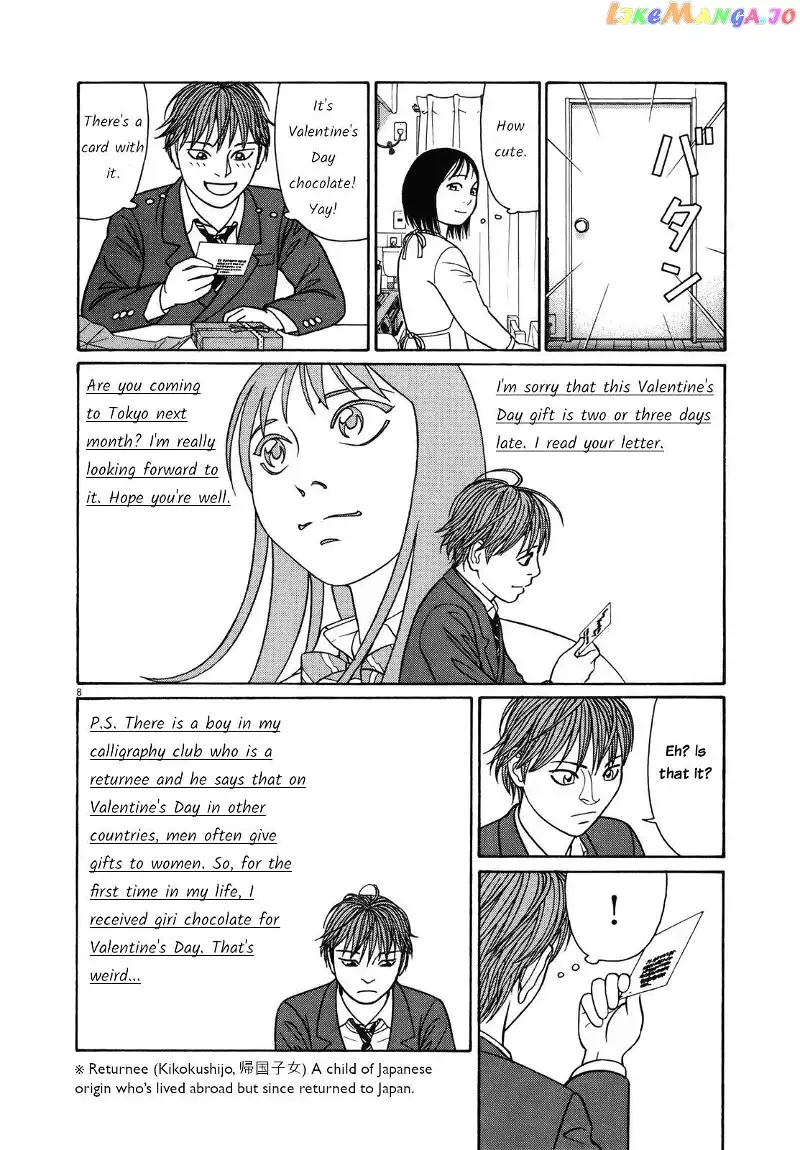 Tomehane! Chapter 81 page 8