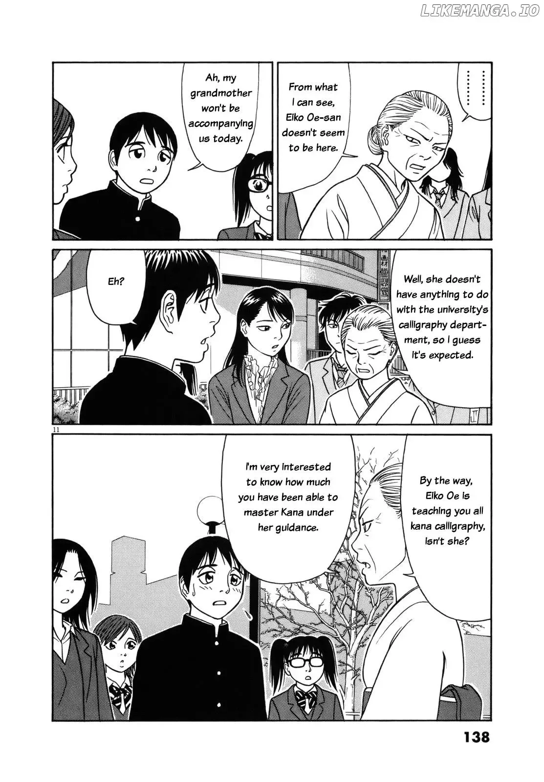 Tomehane! Chapter 84 page 11
