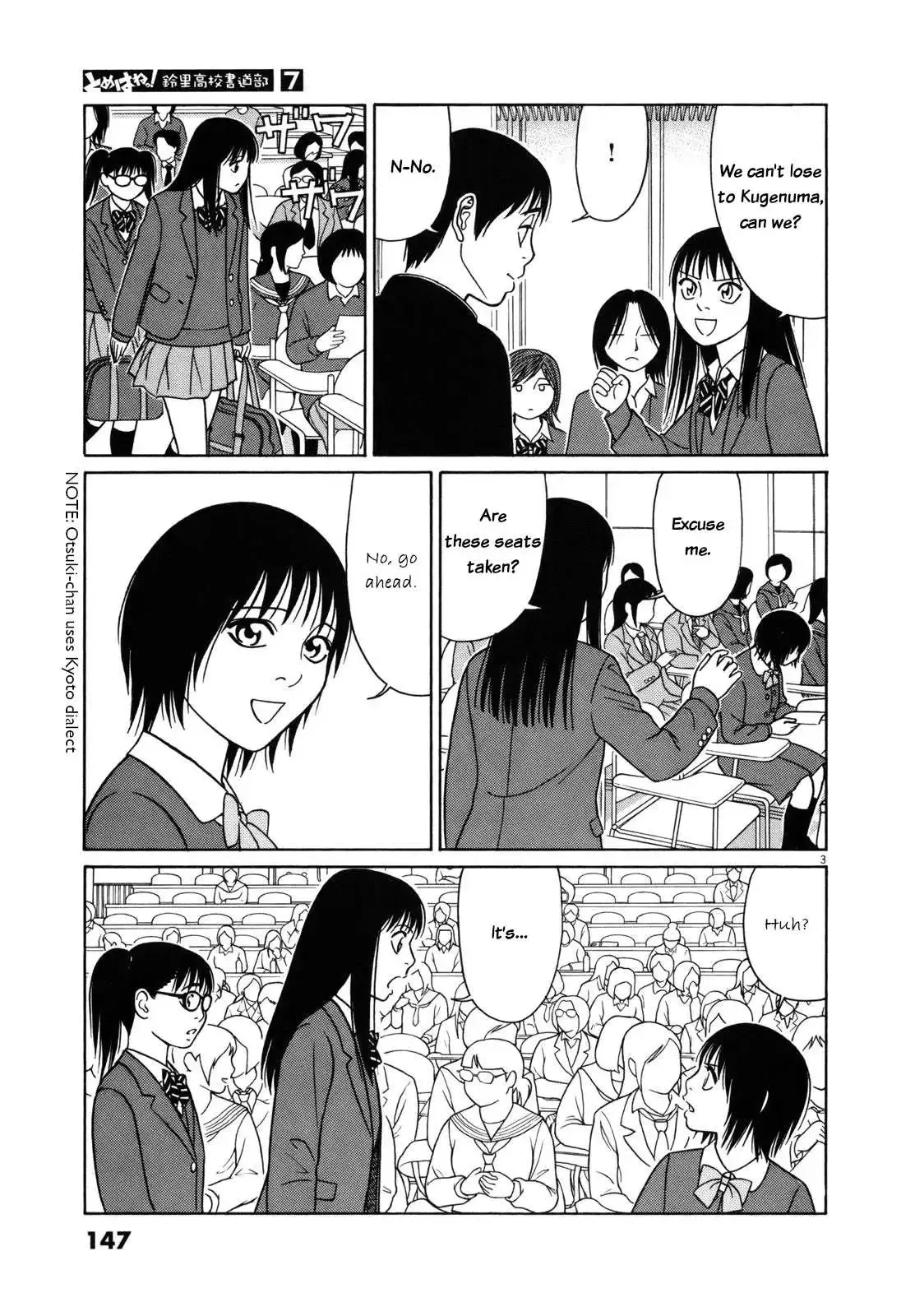 Tomehane! Chapter 85 page 4