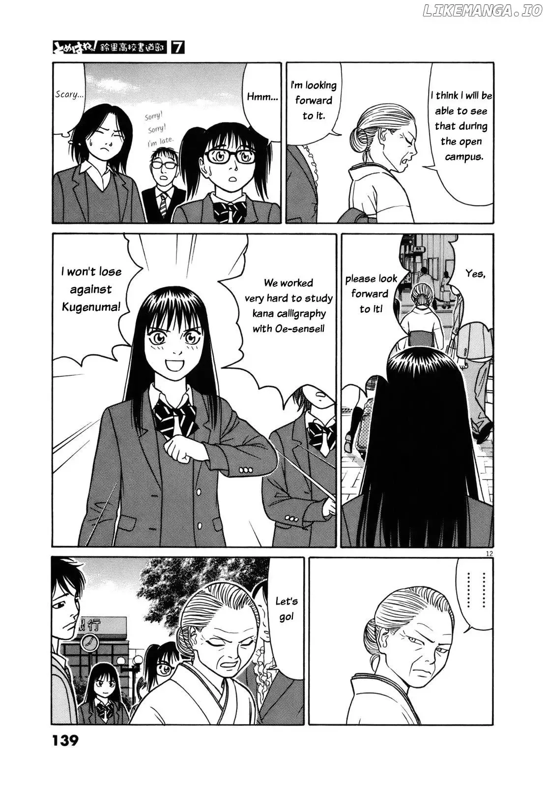 Tomehane! Chapter 84 page 12