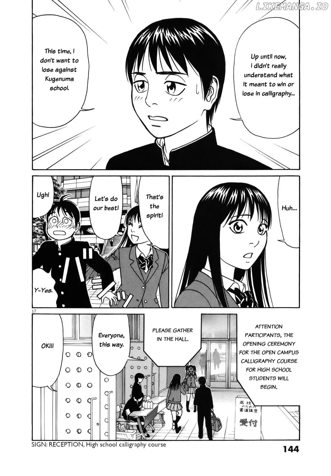Tomehane! Chapter 84 page 17
