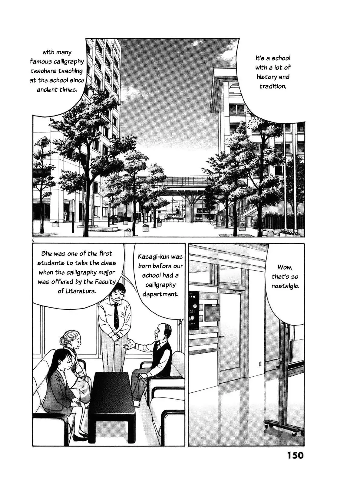 Tomehane! Chapter 85 page 7