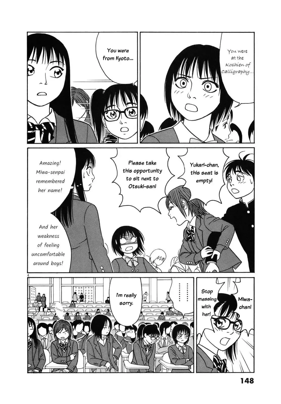 Tomehane! Chapter 85 page 5