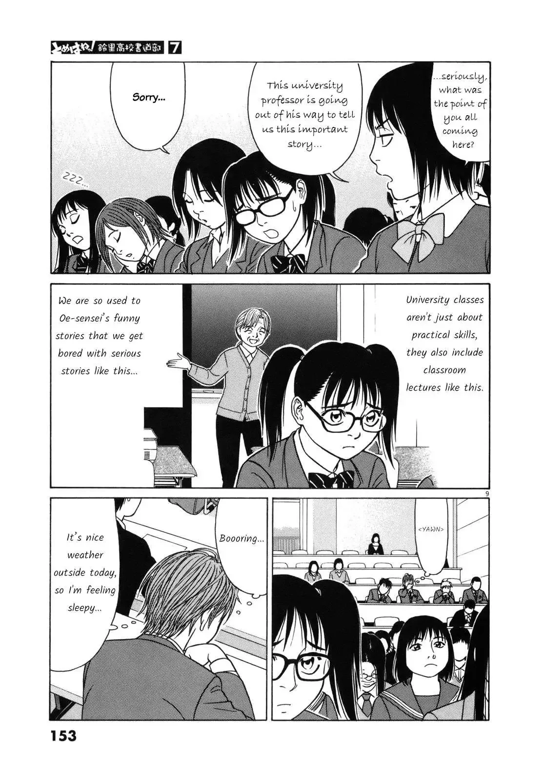 Tomehane! Chapter 85 page 10