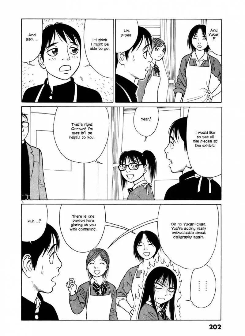 Tomehane! Chapter 63 page 6