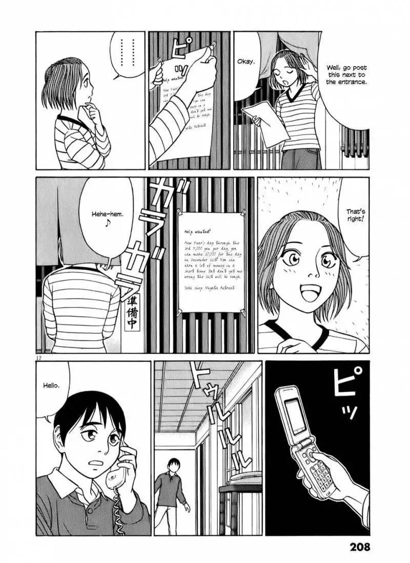 Tomehane! Chapter 63 page 12
