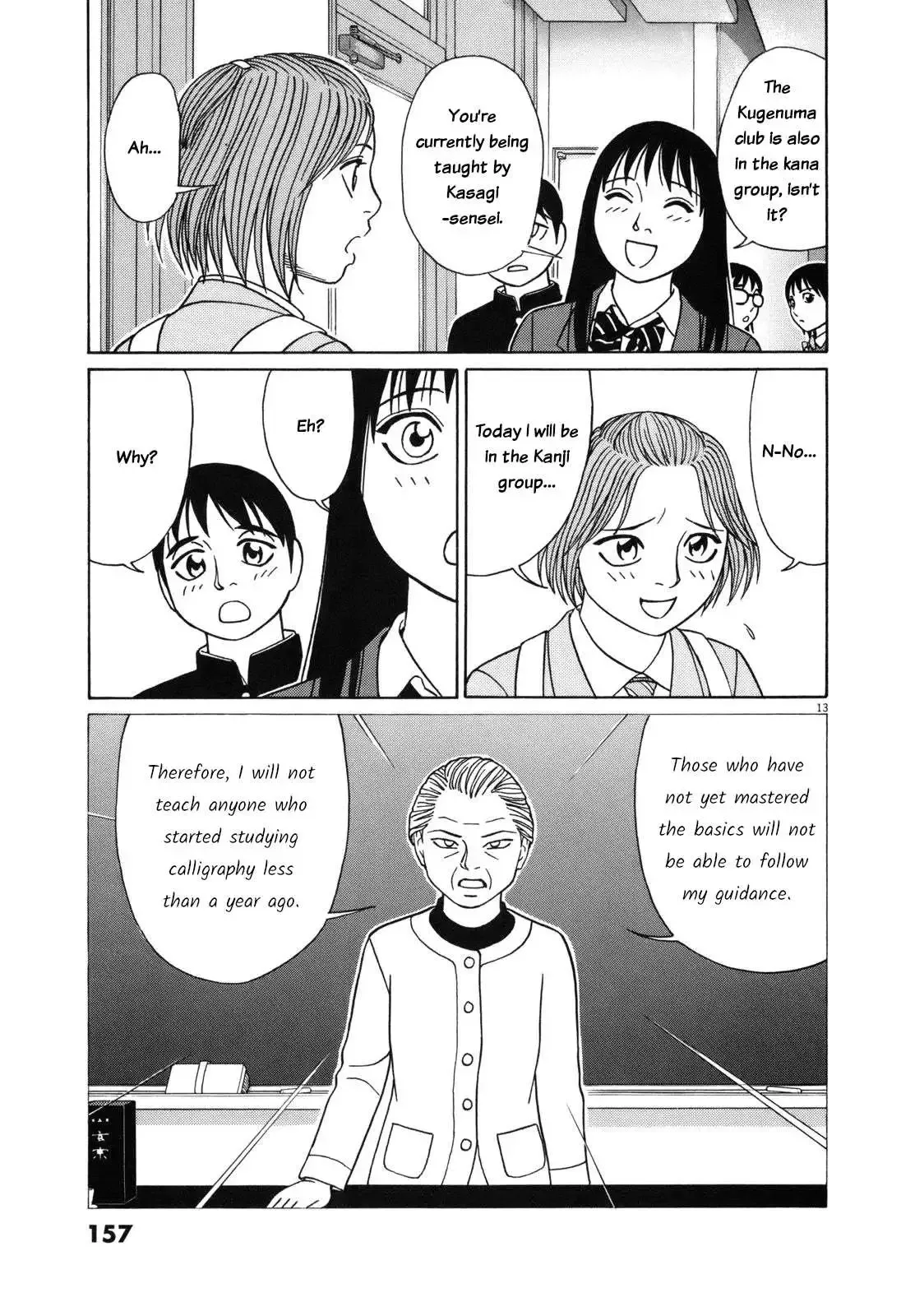 Tomehane! Chapter 85 page 14