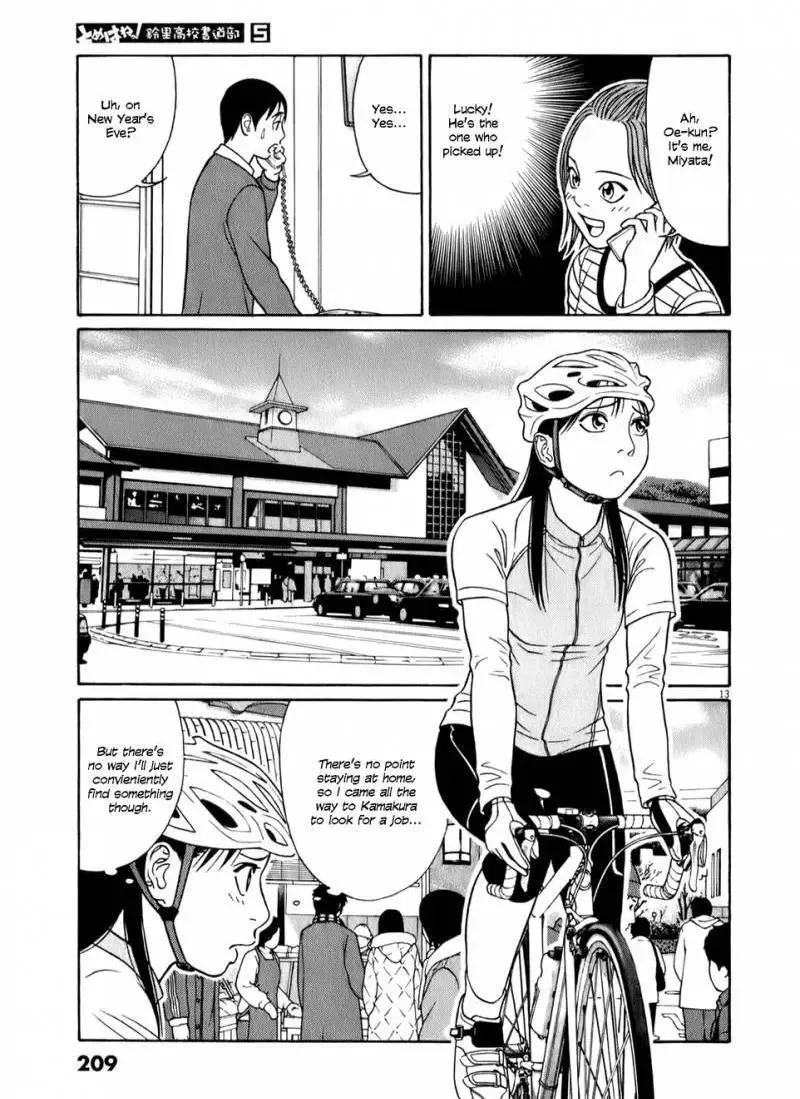 Tomehane! Chapter 63 page 13