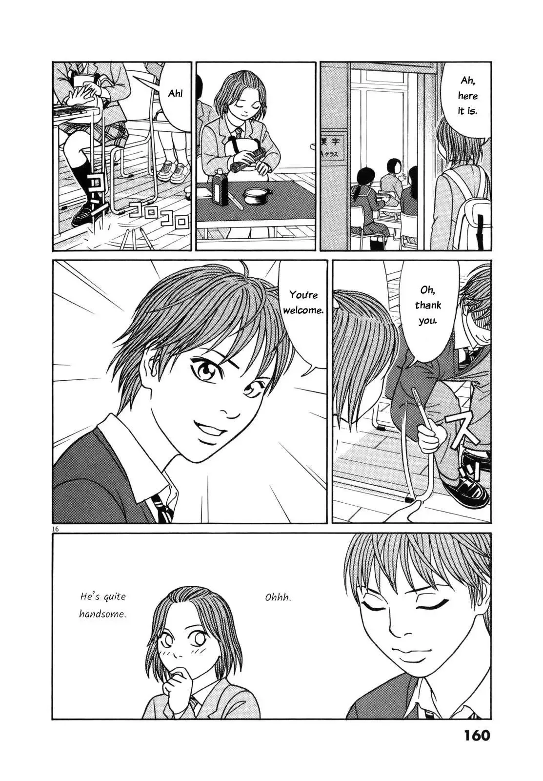 Tomehane! Chapter 85 page 17