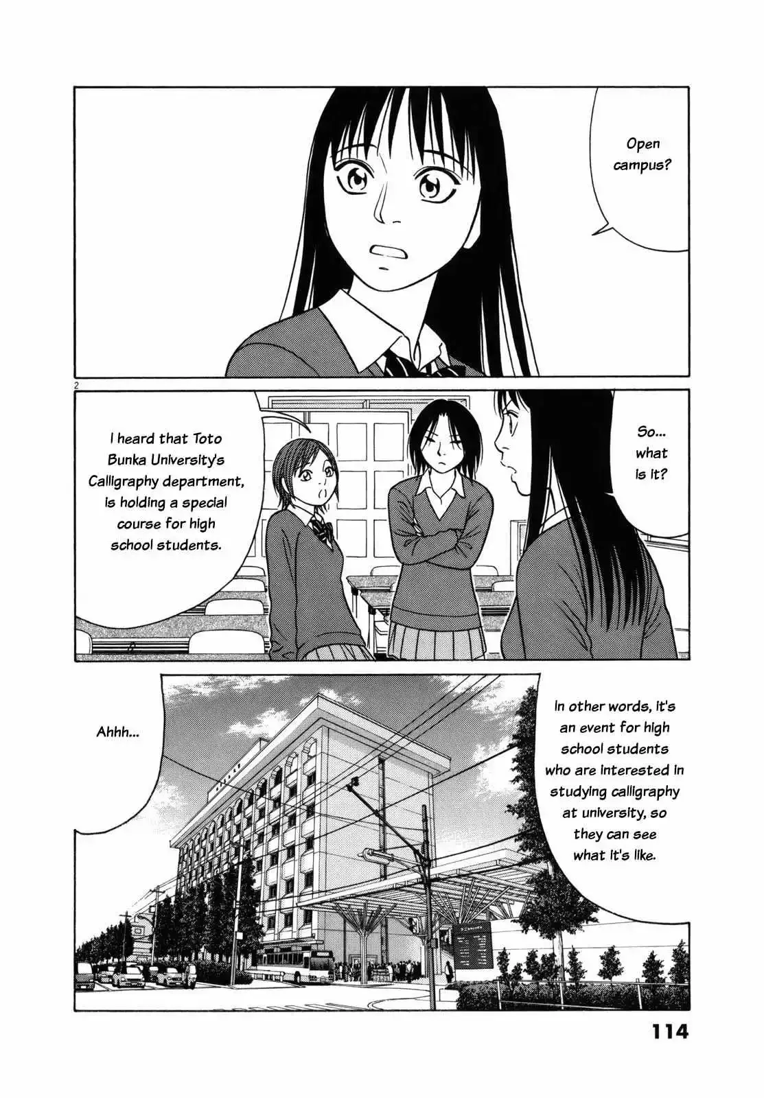 Tomehane! Chapter 83 page 3