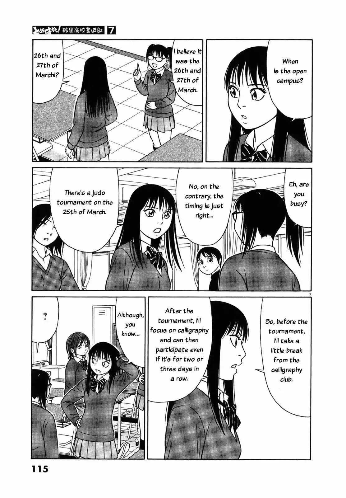 Tomehane! Chapter 83 page 4