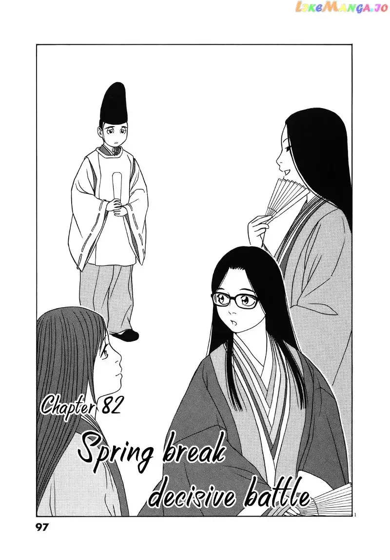 Tomehane! Chapter 82 page 1