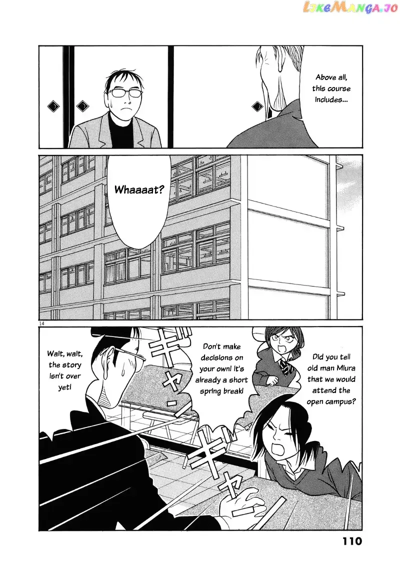 Tomehane! Chapter 82 page 14
