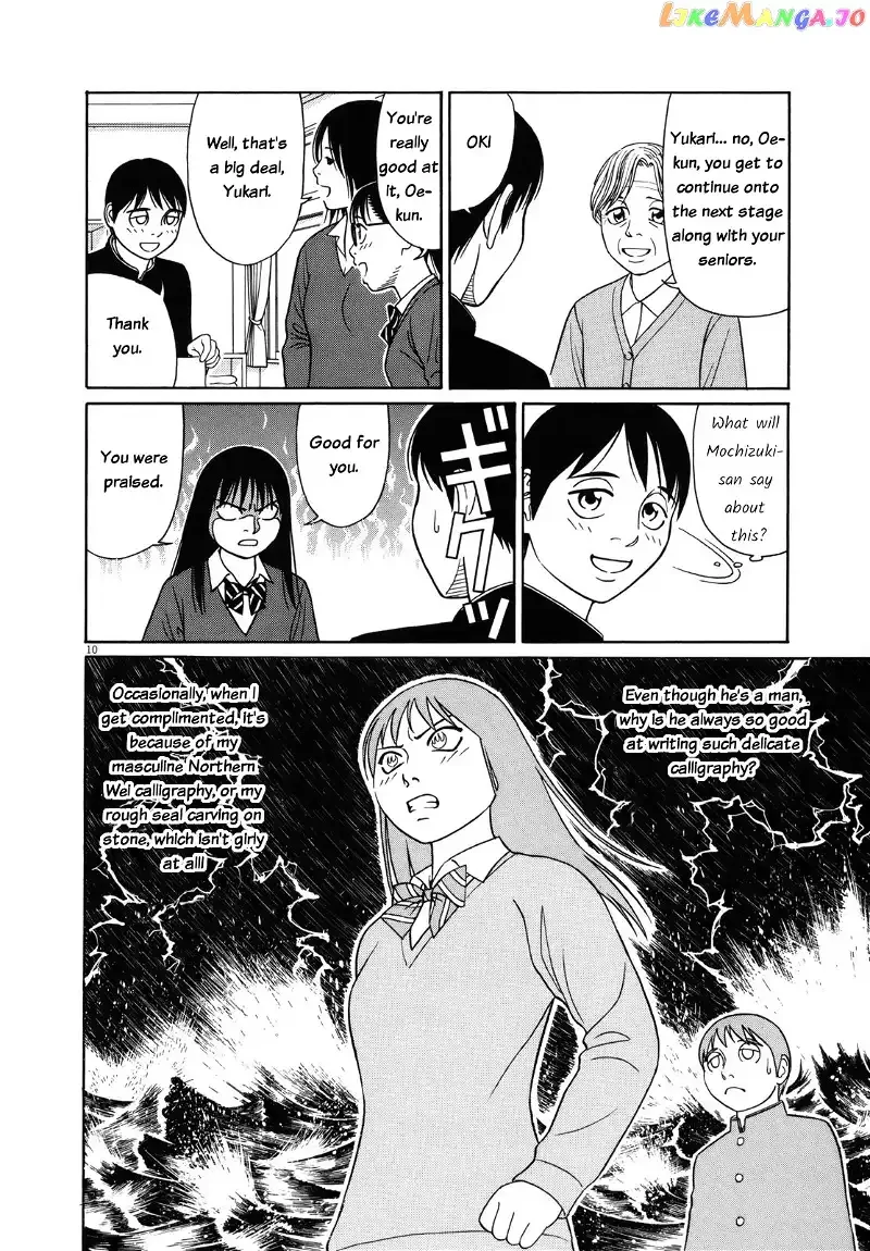 Tomehane! Chapter 82 page 10