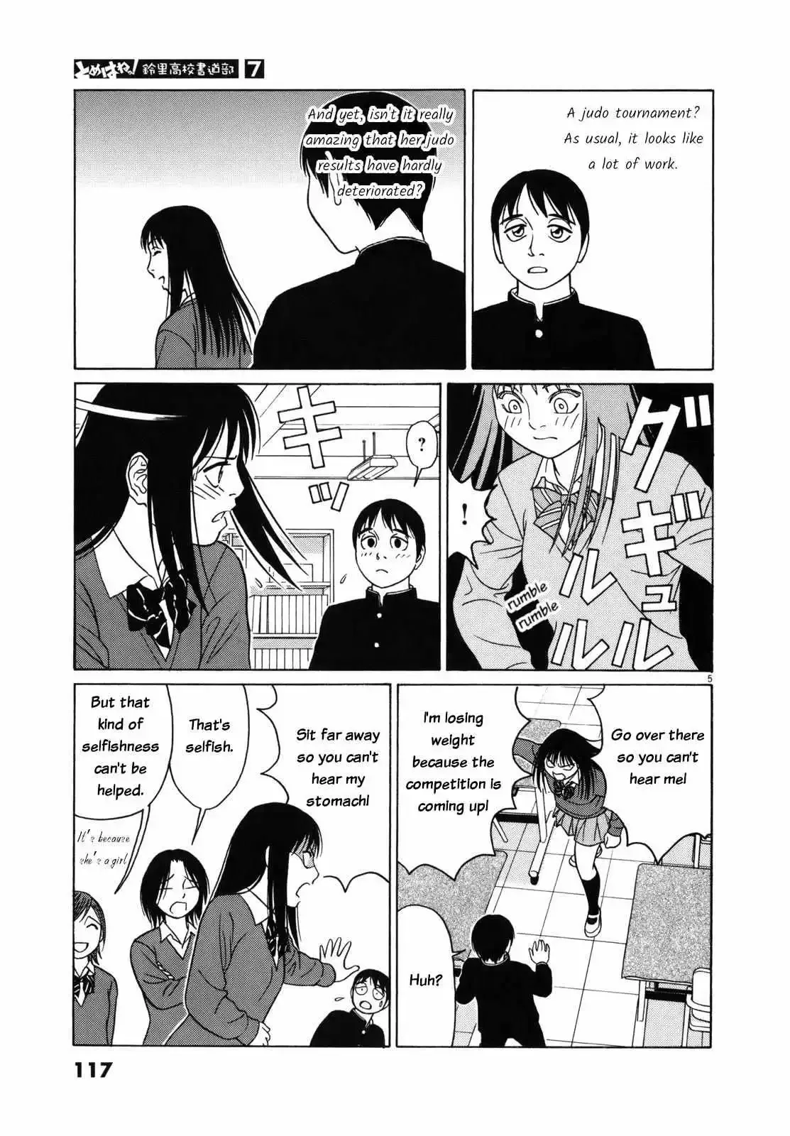 Tomehane! Chapter 83 page 6