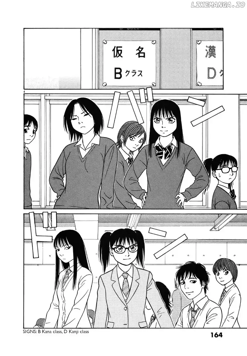 Tomehane! Chapter 86 page 4