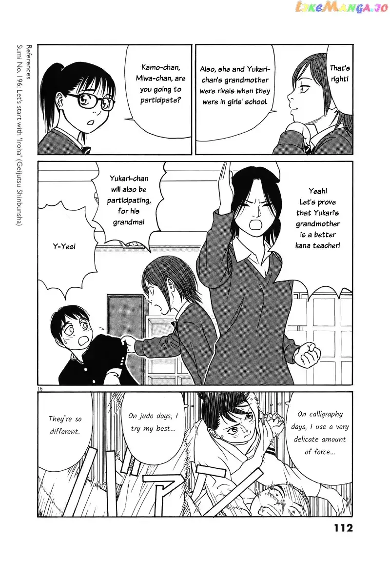 Tomehane! Chapter 82 page 16