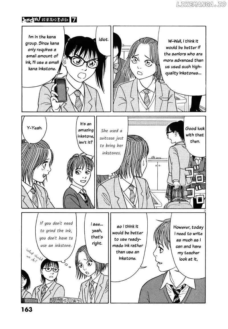 Tomehane! Chapter 86 page 3