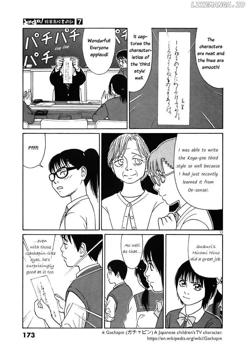 Tomehane! Chapter 86 page 13